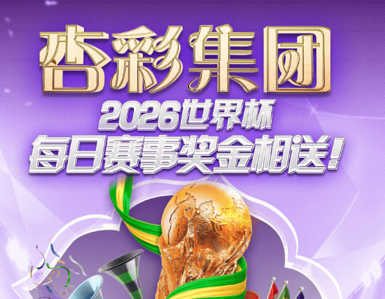 摩根娱乐游戏主视觉
