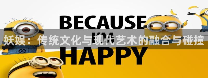 摩根娱乐环保