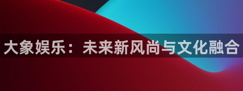 摩根娱乐招商