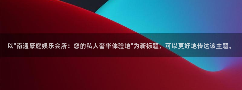 摩根娱乐：以\